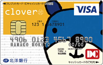 clover DC(一般カード) ほっくー