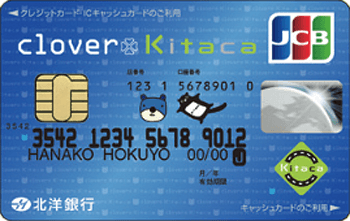 clover Kitaca