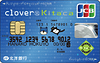 clover Kitaca
