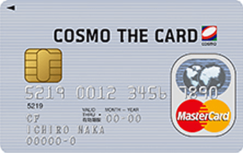 コスモ・ザ・カード:受付終了 マスター