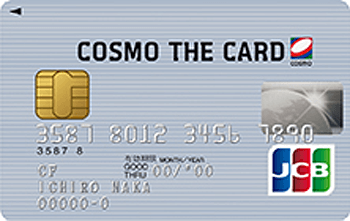 コスモ・ザ・カード:受付終了 JCB