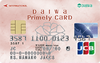 ダイワプライマリーカード JCB