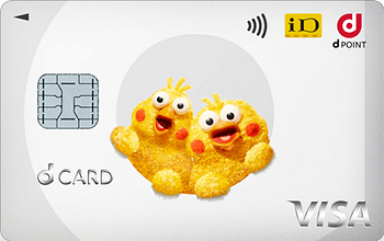 dカード ポインコデザイン(ホワイト)