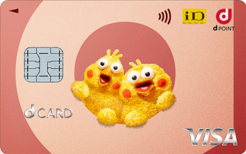 dカード ポインコデザイン(レッド)