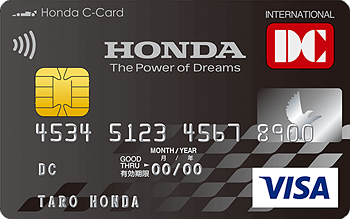 DC Honda Cカード：受付終了