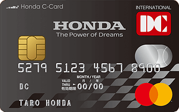 DC Honda Cカード:受付終了 マスター