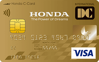 DC Honda Cカード（ゴールド）：受付終了