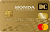 DC Honda Cカード（ゴールド）：受付終了 マスター