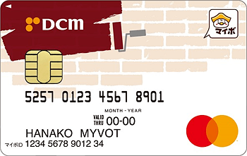 DCMマイボカード 通常 マスター