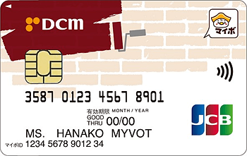 DCMマイボカード 通常 JCB
