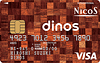 ディノスカード VISA