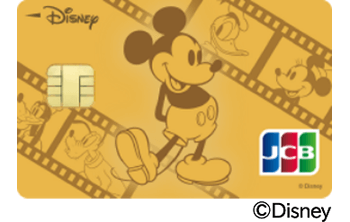 ディズニー Jcbカード ゴールドカード 年会費 ポイント還元率や特典 カードgala