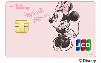 ディズニー Jcbカード 一般カード ポイント還元率 年会費や人気ランキング クレジットカード一覧 Cardgala Com