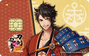 DMM JCBカード 刀剣乱舞ONLINE 陸奥守吉行