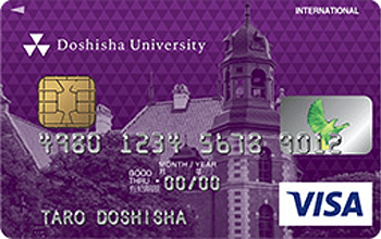 同志社大学学生カード