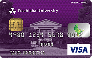 同志社大学学生カード 京田辺キャンパス「ラーネッド記念図書館」デザイン