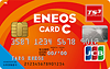 ENEOS CARD C