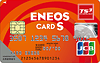ENEOS CARD P