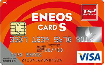 ENEOS CARD S