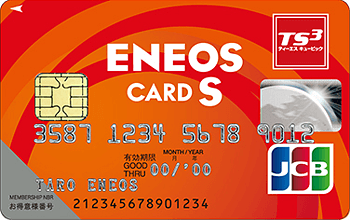 ENEOS CARD S JCB