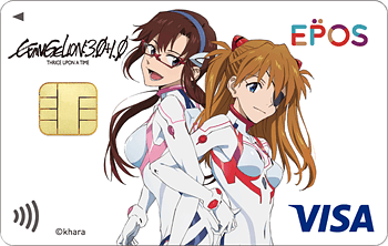 エヴァンゲリオン エポスカード
