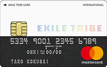 EXILE TRIBE カード【年会費】ポイント還元率や特典 | カードGALA