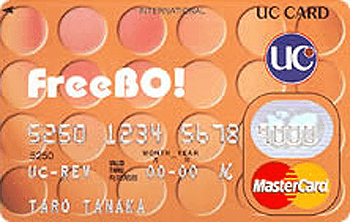 FreeBO!(フリーボ!) マスターオレンジ