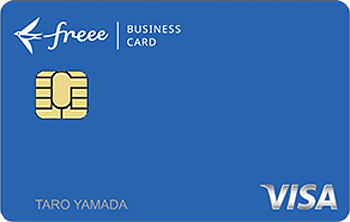 freeeVISAクラシックカード