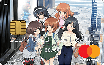 ガールズ&パンツァーマスターカード