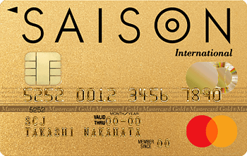 ゴールドカードセゾン マスター