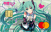 初音ミクカード マスター