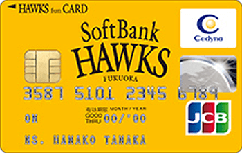 ホークスfunカード:受付終了 JCB