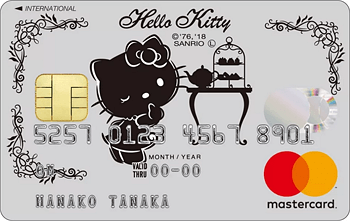 ハローキティカード マスター