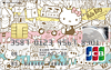ハローキティカード JCB