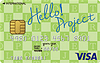 Hello! Projectカード グリーン
