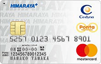 ヒマラヤPontaカードPlus マスター