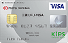 ICクレジットカード KIPS「三菱ＵＦＪ-VISA」：受付終了