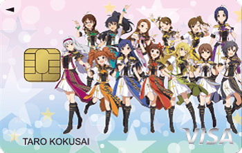 アイドルマスターVISAカード アイドルマスターデザイン