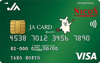 JAカード