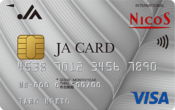 JAカード リーフ VISA