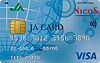 JAカード 地球 VISA