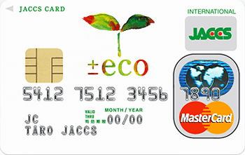 ジャックスecoカード