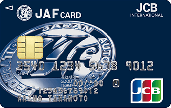 JAF・JCBカード