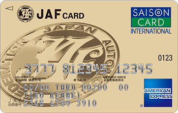 Jafセゾンカード アメリカン エキスプレス カード ポイント還元率 年会費や人気ランキング クレジットカード一覧 Cardgala Com