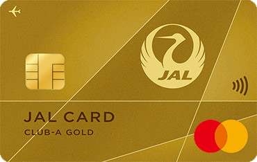 JALカード(CLUB-Aゴールドカード) マスター