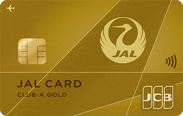 JALカード(CLUB-Aゴールドカード) JCB