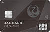 JAL・JCBカード プラチナ