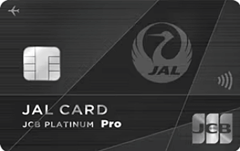 JAL・JCBカード プラチナ Pro