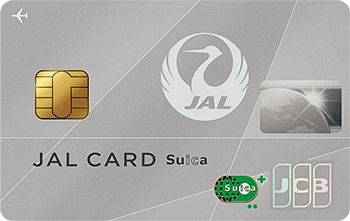 JALカードSuica と 大人の休日倶楽部ミドルカード の違い比較 | カードGALA