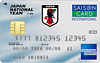 JAPANカードセゾン：受付終了 AMEX